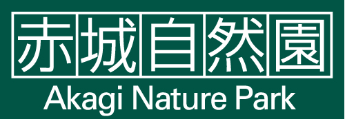 Akagi Nature Park